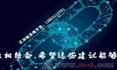 对于 Tokenim 2.0 钱包，您可
