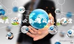 Tokenim 是一种加密资产，它