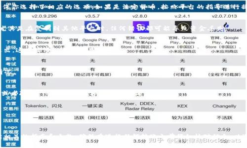 要将资金转入 Tokenim，你通常需要遵循以下几个步骤。请注意，具体步骤可能会因平台的更新而有所不同，因此最好的做法是参考 Tokenim 的官方文档或支持页面。

### 1. 注册账户
如果你还没有 Tokenim 的账户，首先需要去他们的官方网站注册一个账户。填写必要的个人信息，并确保你的邮箱和手机号码是有效的，以便进行身份验证。

### 2. 完成身份验证
许多加密货币平台要求用户进行身份验证，以符合监管要求。这通常包括上传身份证明文件（如护照或驾照）和住址证明（如水电账单）。完成这些步骤后，你的账户将受到审核。

### 3. 登录账户
一旦你的账户验证通过，你可以登录 Tokenim 的平台，进入用户中心。

### 4. 选择存款方式
在用户中心，你通常会看到“存款”或“充值”的选项。点击进入后，会看到多种存款方式，如支付宝、电汇、信用卡或其他加密货币。

### 5. 选择加密货币或法定货币
根据你的需求，选择转账的货币类型。如果你想要入金的是比特币、以太坊等加密货币，确保你选择了相应的选项。如果是法定货币，按照平台的指导进行操作。

### 6. 获取钱包地址
如果你选择加密货币存款，系统会生成一个唯一的钱包地址。请确认这个地址是正确的，尤其是在复制到其他平台时。任何错误都可能导致资金丢失。

### 7. 进行转账
前往你要转出资金的交易所或钱包，输入 Tokenim 提供的钱包地址及转账金额，确认送出。这时请仔细检查所有信息。

### 8. 等待确认
转账后，通常需要一些时间来确认交易，具体时间取决于你选择的加密货币网络的拥堵情况。

### 9. 检查余额
回到 Tokenim 账户，查看你的资产余额是否已经更新。如果存款未及时到达，耐心等待，或者联系 Tokenim 的客服进行查询。

### 10. 安全措施
务必开启两步验证（2FA）以提高账户安全性，确保你的资金不受威胁。

### 总结
以上是将资金转入 Tokenim 的一般步骤。不同平台可能有所不同，因此请务必仔细阅读相关的指南和条款。确保在进行任何转账之前仔细核对信息，以避免不必要的损失。需要了解任何具体细节或变化，建议直接参考 Tokenim 的官方资源。