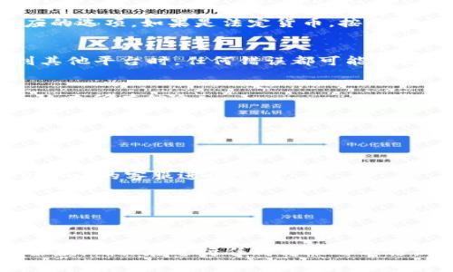 要将资金转入 Tokenim，你通常需要遵循以下几个步骤。请注意，具体步骤可能会因平台的更新而有所不同，因此最好的做法是参考 Tokenim 的官方文档或支持页面。

### 1. 注册账户
如果你还没有 Tokenim 的账户，首先需要去他们的官方网站注册一个账户。填写必要的个人信息，并确保你的邮箱和手机号码是有效的，以便进行身份验证。

### 2. 完成身份验证
许多加密货币平台要求用户进行身份验证，以符合监管要求。这通常包括上传身份证明文件（如护照或驾照）和住址证明（如水电账单）。完成这些步骤后，你的账户将受到审核。

### 3. 登录账户
一旦你的账户验证通过，你可以登录 Tokenim 的平台，进入用户中心。

### 4. 选择存款方式
在用户中心，你通常会看到“存款”或“充值”的选项。点击进入后，会看到多种存款方式，如支付宝、电汇、信用卡或其他加密货币。

### 5. 选择加密货币或法定货币
根据你的需求，选择转账的货币类型。如果你想要入金的是比特币、以太坊等加密货币，确保你选择了相应的选项。如果是法定货币，按照平台的指导进行操作。

### 6. 获取钱包地址
如果你选择加密货币存款，系统会生成一个唯一的钱包地址。请确认这个地址是正确的，尤其是在复制到其他平台时。任何错误都可能导致资金丢失。

### 7. 进行转账
前往你要转出资金的交易所或钱包，输入 Tokenim 提供的钱包地址及转账金额，确认送出。这时请仔细检查所有信息。

### 8. 等待确认
转账后，通常需要一些时间来确认交易，具体时间取决于你选择的加密货币网络的拥堵情况。

### 9. 检查余额
回到 Tokenim 账户，查看你的资产余额是否已经更新。如果存款未及时到达，耐心等待，或者联系 Tokenim 的客服进行查询。

### 10. 安全措施
务必开启两步验证（2FA）以提高账户安全性，确保你的资金不受威胁。

### 总结
以上是将资金转入 Tokenim 的一般步骤。不同平台可能有所不同，因此请务必仔细阅读相关的指南和条款。确保在进行任何转账之前仔细核对信息，以避免不必要的损失。需要了解任何具体细节或变化，建议直接参考 Tokenim 的官方资源。