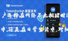 在讨论如何将Tokenim的矿工