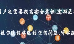 要打开农行数字钱包，您