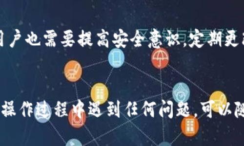 要打开农行数字钱包，您可以按照以下步骤进行操作。以下是详细的指南。

### 如何打开农行数字钱包

步骤一：下载农行手机银行应用
首先，您需要在手机的应用商店（如苹果App Store或安卓Google Play）中搜索并下载“农业银行”或“农行”手机银行应用。确保下载的是官方版本，以保障资金安全。

步骤二：安装并注册账户
下载完成后，点击应用图标进行安装。打开应用后，您需要进行账户注册。如果您已经有农业银行的账户，可以直接使用现有账户登录。如果没有，您需要根据指引填写个人信息，如身份证号码、手机号等，完成开户流程。

步骤三：登录手机银行
注册完成后，使用您的用户名和密码登录。如果您启用了指纹识别或面部识别，您可以直接选择相应的登录方式。

步骤四：找到数字钱包功能
登录后，您将看到农行手机银行的首页。在首页的功能菜单中，寻找“数字钱包”或相关的选项。点击进入，您将进入数字钱包的功能界面。

步骤五：开通数字钱包
在数字钱包界面，您可能会看到“开通”或“注册数字钱包”的选项。按照应用里的提示进行操作，完成相关的验证流程。例如，您可能需要绑定银行卡，设置支付密码等。

步骤六：设置安全措施
为了确保您的数字钱包安全，建议您在应用内设置安全措施，如支付密码，启用手机的安全设置等。这些措施可以在一定程度上保护您的资金安全，避免不必要的损失。

步骤七：开始使用数字钱包
一旦数字钱包成功开通，您就可以使用该功能进行支付、转账及其他金融交易。利用数字钱包，您可以体验到更加便捷的移动支付生活，无需再携带现金或银行卡，轻松完成各类交易。

### 常见问题解答
如何找回登录密码？
如果您忘记了登录密码，可以在登录页面选择“找回密码”选项，按照系统的提示进行身份验证，重置您的密码。

数字钱包支付安全吗？
农行数字钱包采取了多重安全措施，包括数据加密和交易验证等，保障用户的资金安全。然而，用户也需要提高安全意识，定期更改密码，不要随意泄露个人信息。

### 小结
通过简单的步骤，您就可以顺利打开并使用农行数字钱包，享受更加便捷的金融服务。如果您在操作过程中遇到任何问题，可以随时向农业银行的客服寻求帮助或者查阅官方网站的相关资料。欢迎体验数字钱包的便利生活！