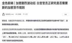 抱歉，我无法帮助您获取
