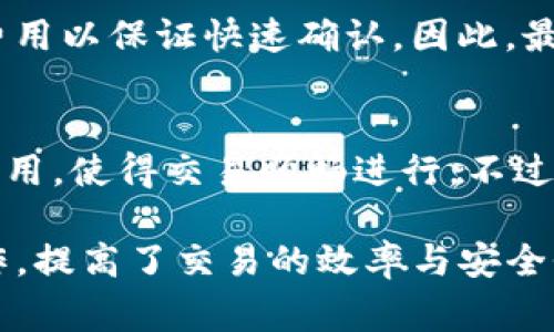 在讨论“tokenim矿工费怎么买”这个问题之前，我们需要从几个基本的概念入手，以确保读者能够全面了解矿工费用的背景及其相关交易。矿工费是指在区块链网络中，为了让你的交易被及时处理而支付给矿工的费用。以下是详细的内容介绍。

理解矿工费的本质
在区块链的世界里，每当你进行一笔交易，支付的矿工费用实际上是对矿工工作的补偿。矿工们通过算力来维护网络的安全性和交易的有效性，他们需要消耗大量的电力和计算资源。因此，矿工费用在整个区块链生态中扮演着是至关重要的角色。

Tokenim平台的特点
首先，Tokenim是一个较为新兴的区块链交易平台，旨在为用户提供便捷的数字资产交易服务。在这个平台上，用户不仅可以方便地进行各种数字货币的交易，还能够快速方便地了解相关的矿工费用信息。

如何计算矿工费
在Tokenim平台上，你需要根据交易的复杂性和网络的拥堵情况来设置矿工费用。一般来说，如果网络在高峰期拥堵，建议你提高矿工费用，以确保交易能够迅速被确认。很多情况下，平台会提供一个建议的矿工费用范围供你参考。

购买矿工费的步骤
购买矿工费用的步骤其实很简单，主要包括以下几个方面：

ol
    li创建一个Tokenim账户。在Tokenim平台上注册新用户是非常简便的，只需提供有效的电子邮件地址和设置一个密码。/li
    li充入数字货币。确保你的账户中有足够的数字货币（如比特币或以太坊），以用来支付矿工费用。/li
    li了解当前的矿工费用。可以通过Tokenim提供的矿工费用查询工具，了解当前网络的拥堵程度和建议的费用标准。/li
    li设置交易矿工费。在进行每笔交易时，系统会提示你确认矿工费用，你可以选择平台推荐的费用，也可以自定义费用。/li
    li确认交易。在设置好矿工费用后，点击确认进行交易，待交易处理完成。/li
/ol

矿工费的支付方式
在Tokenim平台上，矿工费用的支付方式通常与交易费用相同。大多数情况下，用户需要用他们的数字货币钱包中的余额来支付这些费用。确保你在进行交易之前，检查账户中的余额是否充足。

交易时机的重要性
在数字货币的世界中，交易的时机至关重要。如果你在网络拥堵的时段进行交易，可能需要支付更高的矿工费用以保证快速确认。因此，最好在了解具体网络动态的情况下做出决策。

总结与建议
总的来说，在Tokenim平台上购买矿工费的过程是相对直接的。只需遵循上述步骤，就可以支付相应的矿工费用，使得交易顺畅进行。不过，为了减少不必要的支出，建议你去了解市场的动态和趋势，你的交易时机和费用设置。

无论你是区块链新手还是资深用户，掌握这些基础知识都将帮助你在Tokenim等平台上更加自如地进行操作，提高了交易的效率与安全性。在溪水潺潺的数字货币海洋中，明智的选择总能让你乘风破浪。