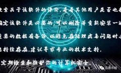 如果你在使用 Tokenim 或其
