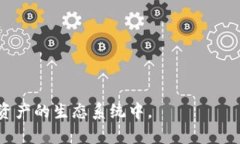 Tokenim 是一款与区块链相关