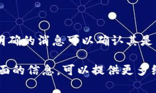 截至我最后更新的信息（2023年10月），Tokenim 2.0的最新状态没有明确的消息可以确认其是否已经倒闭。建议你查看最新的新闻报道或官方公告以获得准确的信息。

如果你有关于Tokenim 2.0的具体问题或者需要了解其产品、服务等方面的信息，可以提供更多细节，我会尽力帮助你。