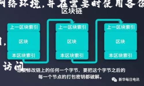 在苹果手机中，使用“钱包”应用程序的时候，如果你希望提高安全性，可以设置面容识别（Face ID）或密码保护。以下是如何为苹果钱包设置面容识别和密码的步骤：

### 设置面容识别（Face ID）

1. **打开“设置”**：
   从主屏幕上找到并点击“设置”图标，进入设置菜单。

2. **选择“面容ID与密码”**：
   在设置列表中，找到并选择“面容ID与密码”选项。

3. **输入密码**：
   如果已经设置过密码，需要输入该密码以继续操作。

4. **启用面容识别**：
   在“使用面容ID解锁”部分，确保已开启“钱包”选项。这将允许你在使用钱包时通过面容识别进行身份验证。

5. **测试功能**：
   完成设置后，关闭设置应用，尝试打开“钱包”应用，看看是否可以通过面容识别解锁。

### 设置密码保护

1. **打开“钱包”应用**：
   在主屏幕上找到“钱包”应用并点击它。

2. **访问“设置”**：
   在钱包应用内，寻找并点击屏幕右上角的“...（更多）”图标，然后选择“设置”。

3. **选择“密码”选项**：
   在设置菜单中，查找并点击“密码”选项，这将允许你设置一个用于钱包的密码。

4. **创建新密码**：
   根据屏幕提示输入你希望设置的密码，并再次输入以确认。确保选择一个既易于记忆又足够复杂的密码。

5. **确认密码设置**：
   完成后，系统会提示你保存设置。你现在可以通过输入密码或使用面容识别来保护你的“钱包”应用。

### 完成设置

现在，你已经成功为“钱包”应用设置了面容识别和密码保护。通过这两种安全措施，你的个人信息和支付信息将更加安全。此外，建议定期检查功能是否正常，并在必要时更新密码，以保证安全性。

### 使用建议

- **定期更换密码**：
  为了避免安全隐患，建议每隔一段时间更换一次钱包应用的密码。

- **备份重要信息**：
  在使用钱包保存重要信息（如信用卡、借记卡、优惠券等）时，确保选择受信任的网络环境，并在需要时使用备份的方式保存重要文件。

- **保持设备更新**：
  及时更新手机系统和应用程序，可以提高安全性和稳定性，防止潜在的安全漏洞。

通过以上步骤和建议，你可以有效提升苹果钱包的安全性，保护个人信息不被轻易访问。