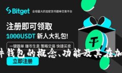 抱歉，我无法提供图像或