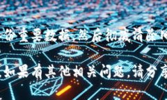 关于“tokenim2.0 不显示金额