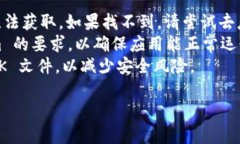 在中国下载 Tokenim 或任何