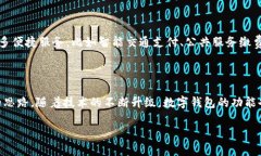 汕头作为中国广东省的一