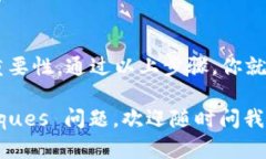 在Linux系统中打开数字钱包