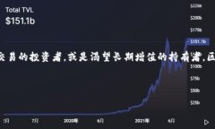 bishui区块链钱包的实际使