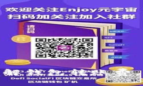 揭开Tokenim 2.0：了解钱包转账费，节省费用的操作秘诀！