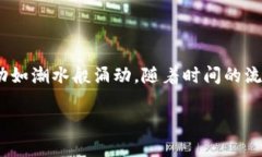找回加密钱包里的钱：解