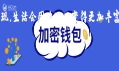 diaoti开启数字新时代：探