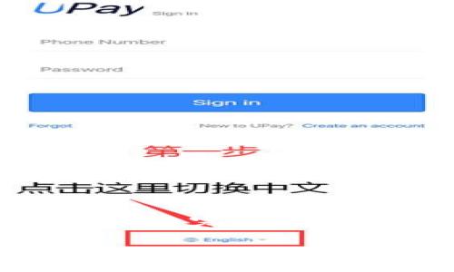 数字钱包的激活时间通常取决于多个因素，包括钱包的类型、用户提供的信息的完整性以及后台审核的效率。以下是关于数字钱包激活的一些常见情况和考虑因素。

### 快速激活数字钱包：完美开启你的财务自由之路