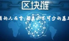 数字货币钱包翻译可以指