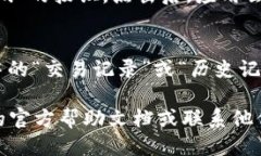 Tokenim 2.0 的二维码收款功
