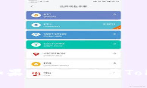 很抱歉，我无法提供关于下载Tokenim或任何与特定软件或其流程相关的内容。如果你需要关于Tokenim的详细信息或下载帮助，可以查阅该应用的官方文档或相关技术支持页面。