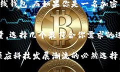 数字钱包的数量并没有严