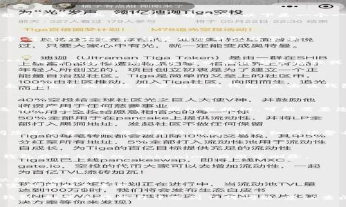 删除 Tokenim 中的钱包通常涉及几个步骤，这些步骤可能因版本和具体设计略有不同。以下是一个一般性的指南，帮助您理解如何在 Tokenim 中删除钱包：

### 步骤 1: 打开 Tokenim 应用

首先，确保您已经在移动设备上打开了 Tokenim 应用程序。若您尚未登录，请使用您的凭据登录。

### 步骤 2: 进入钱包管理

在应用程序的主界面上，寻找与 **“钱包”** 或 **“账户”** 相关的选项。这通常可以在底部导航栏或侧边菜单中找到。点击该选项以进入钱包管理页面。

### 步骤 3: 选择要删除的钱包

在钱包管理页面，您将看到一个列出所有已添加钱包的列表。浏览并找到您希望删除的钱包。点击该钱包以查看详细信息。

### 步骤 4: 找到删除选项

在钱包详细信息页面，查找 **“删除”** 或 **“移除”** 选项。这通常是一个小图标或按钮，可能需要您向下滚动才能找到。

### 步骤 5: 确认删除操作

点击删除选项后，应用程序可能会弹出一个确认提示，询问您是否真的想要删除该钱包。请仔细阅读警告信息，因为这可能涉及丢失与该钱包关联的资产或数据。

### 步骤 6: 完成删除

如果您确认删除，请选择 **“确认”** 或 **“是”**。此时，钱包将被从您的 Tokenim 应用中删除。

### 注意事项

- 在删除钱包之前，请确保您已备份重要的信息或私钥，以防以后需要。
- 如果您删除的钱包中有资产，请确保您已经转移或处理完所有相关事务。

通过以上步骤，您就可以成功地在 Tokenim 中删除一个钱包。如果您在操作中遇到任何问题，建议查阅 Tokenim 的官方帮助文档或联系其客服团队。