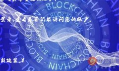注销Tokenim的具体步骤可能