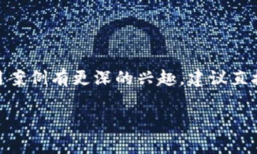 关于“neo是否可以放在tokenim2.0”的问题，首先需要了解这两个概念。

### 什么是NEO？

NEO是一个开源区块链项目，旨在创建一个智能经济。它支持智能合约和数字资产的创建与管理。NEO的生态系统包括开发者、用户以及各种去中心化应用（dApp），它通常被认为是“以太坊的中国版”。

### 什么是Tokenim 2.0？

Tokenim 2.0是一个针对创造和管理数字资产及代币的技术平台。这个平台一般提供代币发行、交易和管理等功能，帮助用户在区块链上创建和流通自己的代币。

### NEO与Tokenim 2.0的兼容性

从技术上讲，NEO的代币（如NEO和GAS）是基于NEO区块链的，而Tokenim 2.0可能允许不同区块链上的代币进行集成。但是，具体的操作或使用可能取决于以下几个因素：

1. **技术集成**：NEO的智能合约和Tokenim 2.0的技术架构之间是否能够实现相互兼容或者数据交互。这需要双方支持的协议和标准保持一致。

2. **社区支持**：NEO和Tokenim的开发团队及社区需要愿意合作。如果Tokenim希望支持NEO代币，必须有一个明确的合作协议和实施计划。

3. **使用场景**：NEO作为区块链平台，其代币的使用场景是否与Tokenim 2.0的功能需求相契合。例如，Tokenim是否需要使用NEO代币进行交易或支付，这将影响其接受NEO的可能性。

### 总结

是否能将NEO放入Tokenim 2.0，需要具体查看两者的技术文档、API接口以及合作意向。如果你对具体的技术实现和使用案例有更深的兴趣，建议直接访问各自的官方网站或开发者论坛，了解最新的技术进展和合作动态。同时，社区的讨论也能提供更多实际经验和方案。

如果你对NEO或Tokenim 2.0有其他具体问题，欢迎进一步询问！