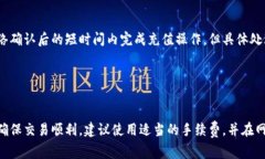 在将Tokenim转移到火币钱包