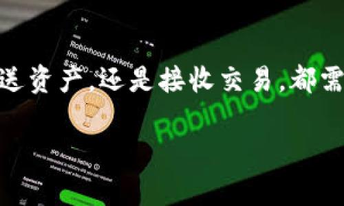 在讨论如何使用 Tokenim 2.0 离线钱包之前，让我们先对其背景和功能进行简单的了解。

Tokenim 2.0 离线钱包简介
Tokenim 2.0 是一个专为数字资产管理设计的离线钱包，旨在为用户提供安全、便捷的数字资产存储方式。相较于在线钱包，离线钱包因为不直接连接互联网，能够有效降低被黑客攻击的风险，确保用户的私钥和资产的安全。

准备工作
在使用 Tokenim 2.0 离线钱包之前，您需要做好一些准备工作：
ul
    listrong下载钱包客户端：/strong访问 Tokenim 的官方网站，下载适合您操作系统的离线钱包客户端。确保下载的文件是最新版本，并经过正版验证。/li
    listrong确认环境安全：/strong在使用钱包之前，请确保您的计算机环境安全，无恶意软件和病毒的威胁。/li
    listrong备份工具：/strong准备一个安全的备份介质，比如移动硬盘或 USB 闪存，以便存储复杂密钥和恢复短语。/li
/ul

安装 Tokenim 2.0 离线钱包
下载完成后，您可以按照以下步骤进行安装：
ol
    li双击下载的安装程序，按照向导提示进行安装，选择安装路径并确认安装设置。/li
    li启动 Tokenim 2.0 客户端，您将看到一个界面，提示您创建新钱包或导入现有钱包。/li
/ol

创建新钱包
选择创建新钱包后，您需要根据钱包提示生成一个新的私钥和钱包地址。请按照以下步骤操作：
ol
    li系统将随机生成一个复杂的私钥。请将其安全保存到备份介质中，务必妥善保管。/li
    li然后，系统会要求您设置一个强密码以保护您的钱包。请使用字母、数字和特殊符号的组合，以提高密码安全性。/li
    li确保您记下生成的恢复短语，该短语可以用来在钱包丢失或损坏时恢复资产。/li
/ol

使用 Tokenim 2.0 离线钱包接收和发送资产
一旦您的钱包创建完成，您就可以开始使用它来接收和发送数字资产。

接收数字资产
接收数字资产相对简单。您只需要提供您的钱包地址给对方：
ol
    li在钱包界面，寻找“接收”选项，点击后您会看到您的钱包地址。/li
    li将该地址复制并发送给想要给您转账的人。他们将使用此地址完成转账。/li
    li请注意，您所收取的资产在离线钱包中不会立即显示，需在连接到网络的设备上查看交易记录。/li
/ol

发送数字资产
发送资产的过程略显复杂，特别是需要保证安全性。您可以按以下步骤进行操作：
ol
    li在离线钱包界面，选择“发送”选项，输入您想发送的资产数量和接收方的钱包地址。/li
    li系统会提示您再次确认所有输入信息，以确保地址和金额无误。/li
    li之后，钱包将生成一笔交易。您需要在与该交易生成相同的安全环境中生成包括数字签名的交易文件。/li
    li将交易文件转移到一台连接互联网的计算机上，并使用 Tokenim 的在线模块进行发布。这是确保资产安全交易的关键步骤。/li
/ol

定期备份与安全策略
为了确保您的钱包安全，建议定期执行备份。在以下情况下需要特别注意：
ul
    li改变密码后务必更新备份。/li
    li每隔一段时间对钱包数据进行完整备份，确保数据不会丢失。/li
    li切勿将私钥和恢复短语保存在联网设备上，以免遭遇网络攻击。/li
/ul

总结
使用 Tokenim 2.0 离线钱包进行资产管理的过程虽然看似复杂，但它为用户提供了极高的安全保障。无论是创建新钱包、发送资产，还是接收交易，都需要在谨慎操作的基础上进行。资产安全是每位数字货币持有者的首要任务，因此，保持良好的安全习惯和定期备份尤为重要。 

希望本文能够帮助您更好地理解并使用 Tokenim 2.0 离线钱包，确保您的数字资产安全，享受数字资产带来的便利与收益！