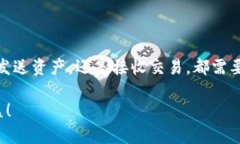 在讨论如何使用 Tokenim 2