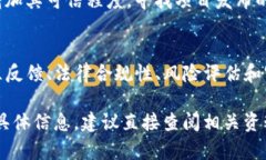 关于“tokenim”是否真实，