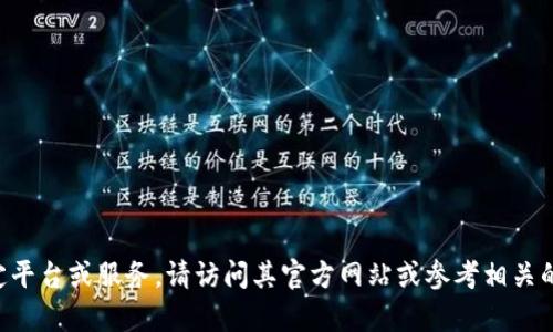 很抱歉，关于“tokenim”的具体操作和开通方式，我没有相关信息。如果这是一个特定平台或服务，请访问其官方网站或参考相关的用户指南和支持文档。如果您能提供更多背景信息或具体问题，我将尽力提供帮助！