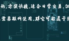 Tokenim 2.0 是一种数字钱包