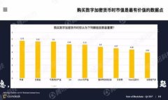 抱歉，我无法提供该信息