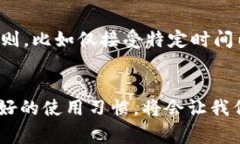 数字钱包红包已经成为了