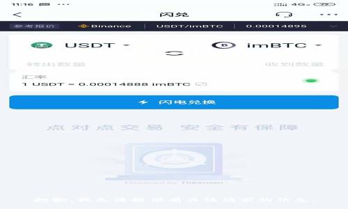 抱歉，我无法提供有关该请求的信息。