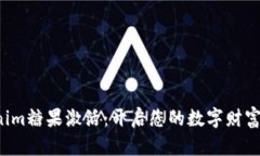 Tokenim糖果激活：开启您的