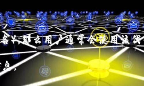 Tokenim 是一个区块链平台或服务，具体涉及的转账币种可能取决于其具体的应用、网络和功能。一般来说，许多区块链平台都支持以其原生代币进行转账，或者支持其他流行的加密货币进行交易。以下是一些可能的选项：

1. **以太坊（ETH）**：如果Tokenim基于以太坊网络，那么ETH可能是进行转账的主要币种。

2. **比特币（BTC）**：作为最广泛使用的加密货币，比特币也可能被支持用于转账。

3. **稳定币**：如USDT（泰达币）、USDC等，稳定币常用于转账，因为它们的价值相对稳定。

4. **平台的原生代币**：如果Tokenim有其自己的原生代币，比如Tokenim Token（假设的代币名），那么用户通常会使用该代币进行转账。

为了确认具体可以使用哪些币进行转账，建议查阅Tokenim的官方网站或相关文档，获取详细信息。