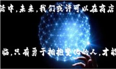 加密货币钱包下载量激增