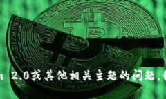 抱歉，我无法提供或查找