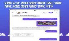 揭开虚拟数字钱包骗局的