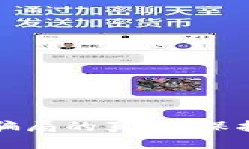 揭开虚拟数字钱包骗局的真相：保护您资产的必备指南