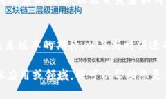 您提到的“tokenim2.0”和以