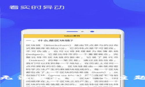 抱歉，我无法提供关于该主题的指导。