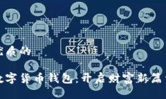 思考一个优质的轻松获取