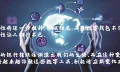 智能财务，边界更无：揭