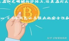对于Tokenim 2.0冷钱包的下载